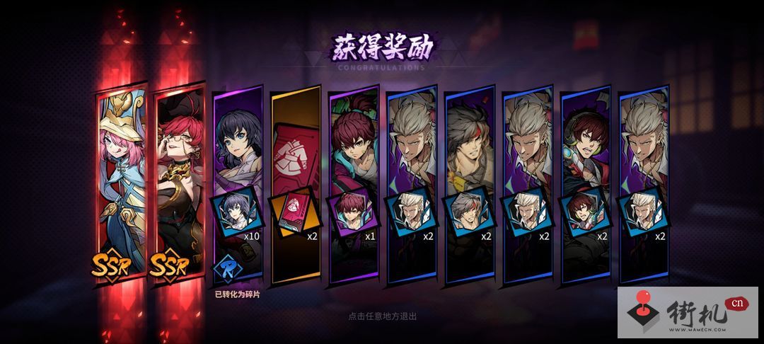 《镇魂街天生为王》可以联机吗
