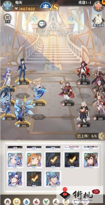 《斗罗大陆武魂觉醒》重逢第一章攻略