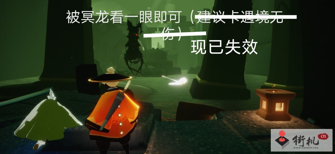 《光遇》1月1日每日任务攻略2023