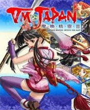 魔幻精灵3