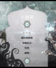 波斯王子4重生