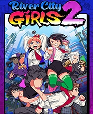 热血硬派国夫君外传热血少女2