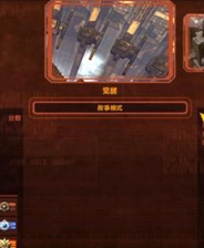 防御阵型复兴