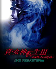 真女神转生3NOCTURNEHD重置版