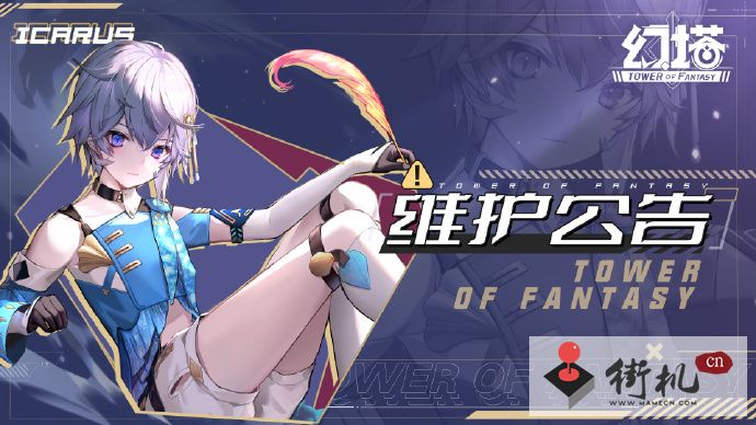 《幻塔》铠翼新生礼盒获取攻略