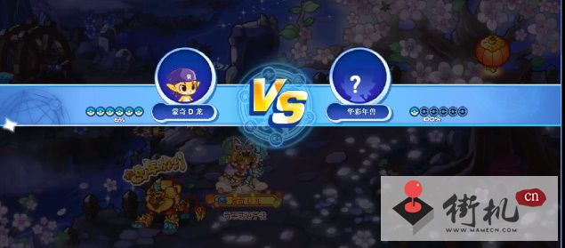 《洛克王国》迎年放灯活动攻略