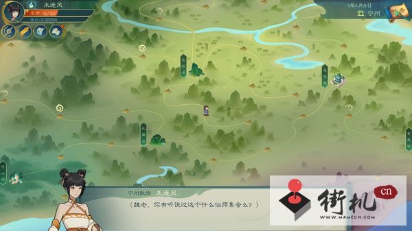 《觅长生》天魔解体获取攻略