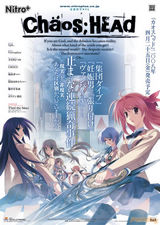 CHAOS;HEAD