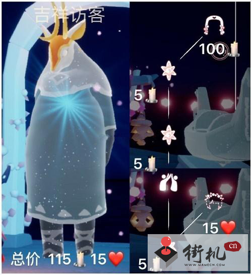 《光遇》吉祥访客兑换图分享2023