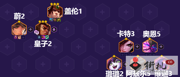 《金铲铲之战》三国法转皇子玩法攻略