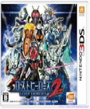 失落的英雄2限定版