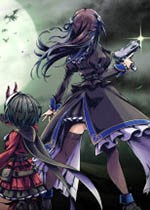 少女魔净
