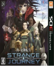 真女神转生奇妙之旅NDS版