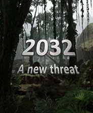 2032年:新威胁