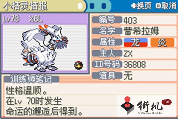 20145199456219310