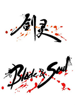 剑灵单机版