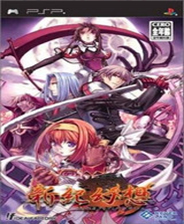 新纪幻想2圣魔战记