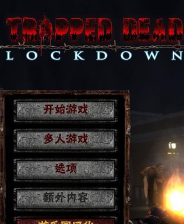 僵尸困境