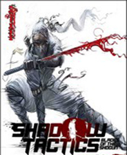 影子战术:将军之刃