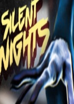 寂静之夜
