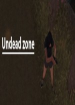 亡灵地带