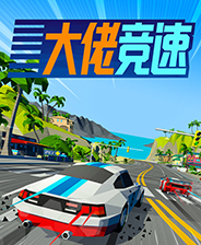 Hotshot Racing