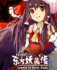 东方妖灵传