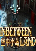空中小岛