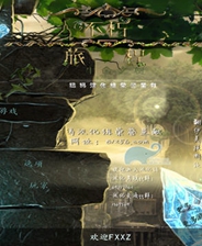 不凋旅途:生命之树