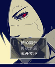逃生:寂静