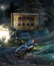 吸血鬼传说2:死亡禁锢