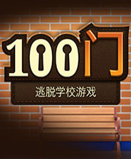 100 Doors Game: Escape from School