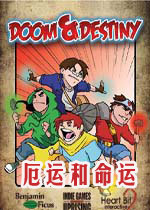 Doom and Destiny