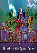 魔能方碑之巫
