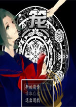 笼