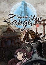 残月之锁宫