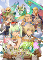 符文工房4特别版