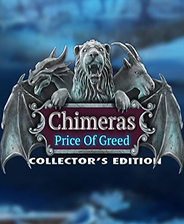 奇美拉10:贪婪的代价