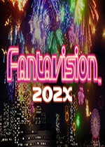 奇幻幻视202X