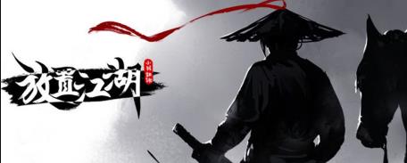 放置玩法的单机游戏有哪些