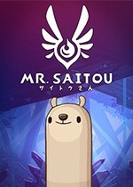 斋藤先生