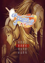 飘羽:失忆天使