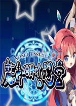NonetEnsemble：满载魔法的迷宫