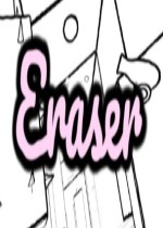 Eraser