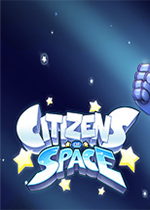 宇宙公民