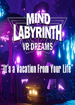 心灵迷宫VR梦境游戏