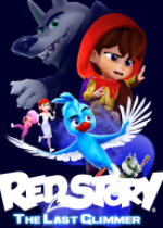 REDSTORY和最后的微光