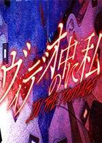 在录像中