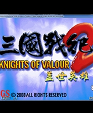 三国战纪2群雄争霸
