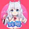 雏姬短视频app